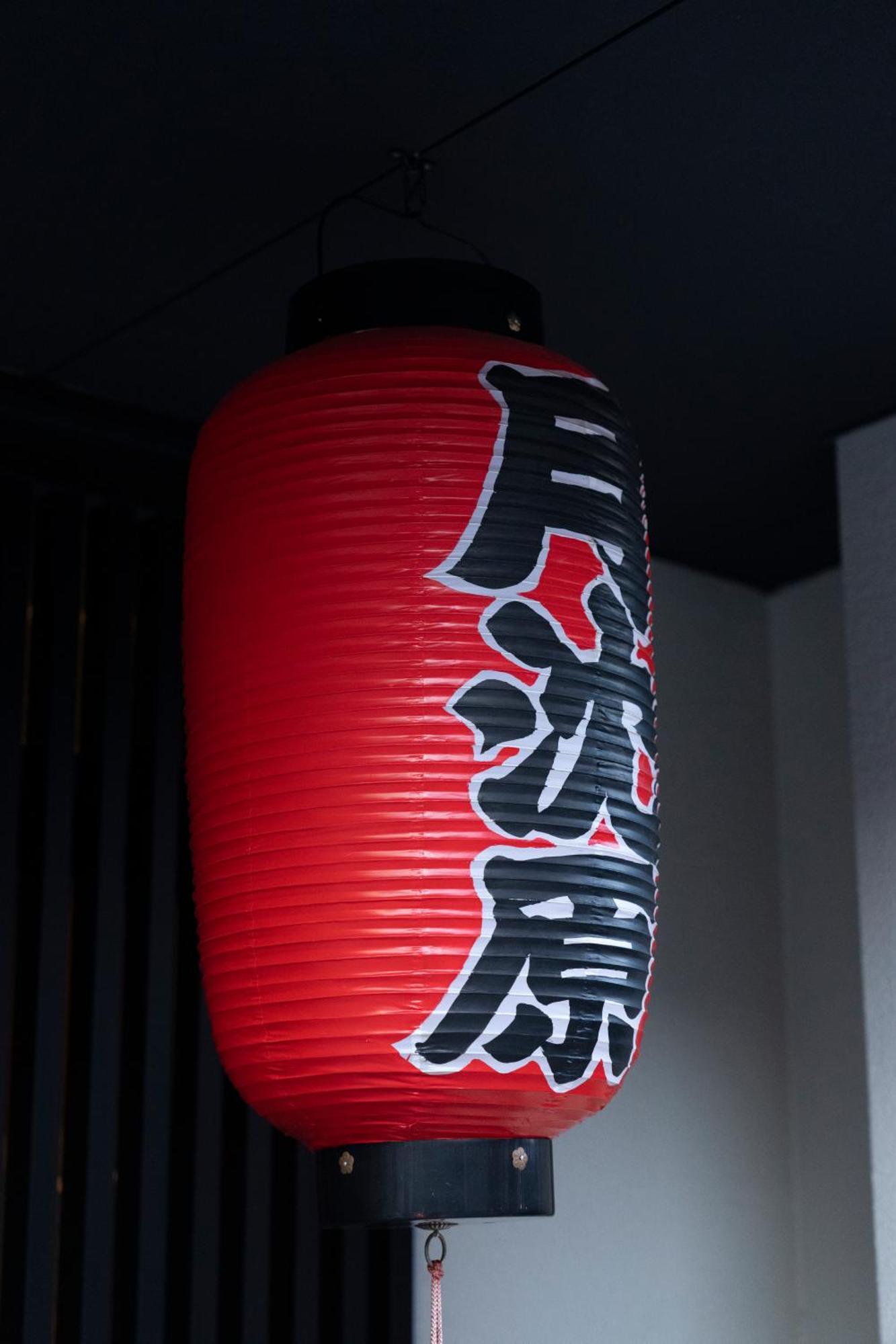 Guest House Goettingen Kyoto Exterior photo